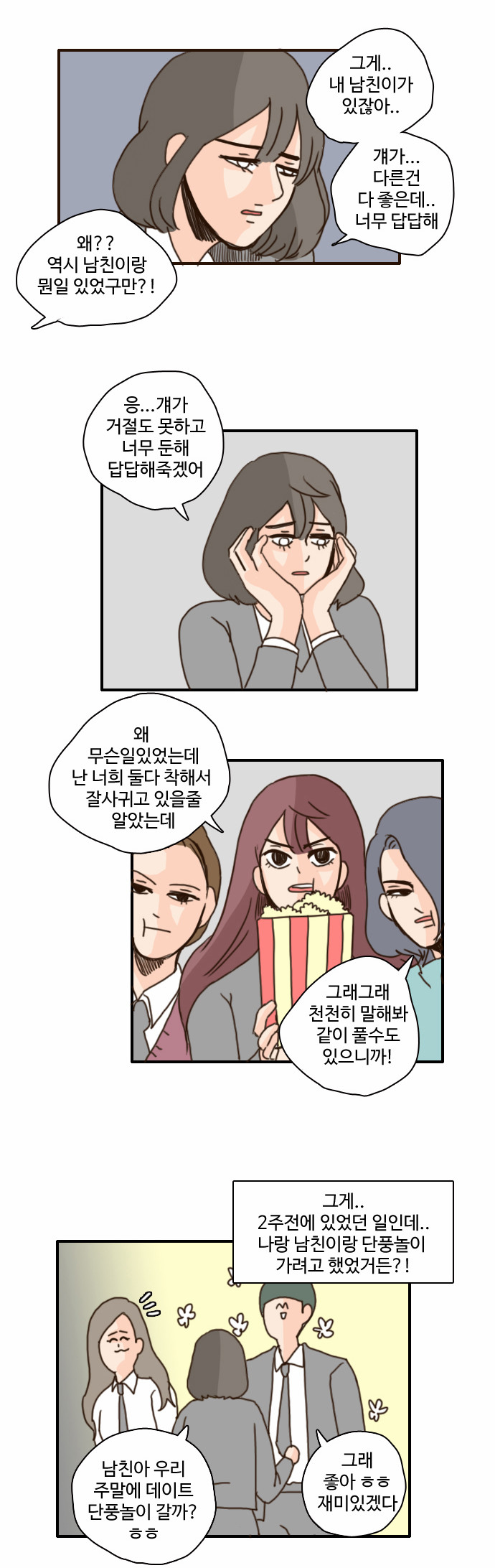 3 페이지