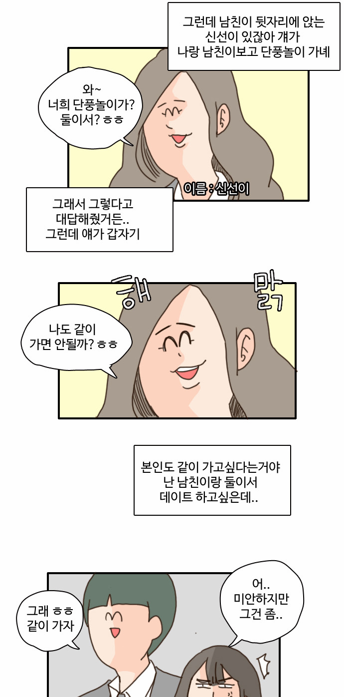 4 페이지