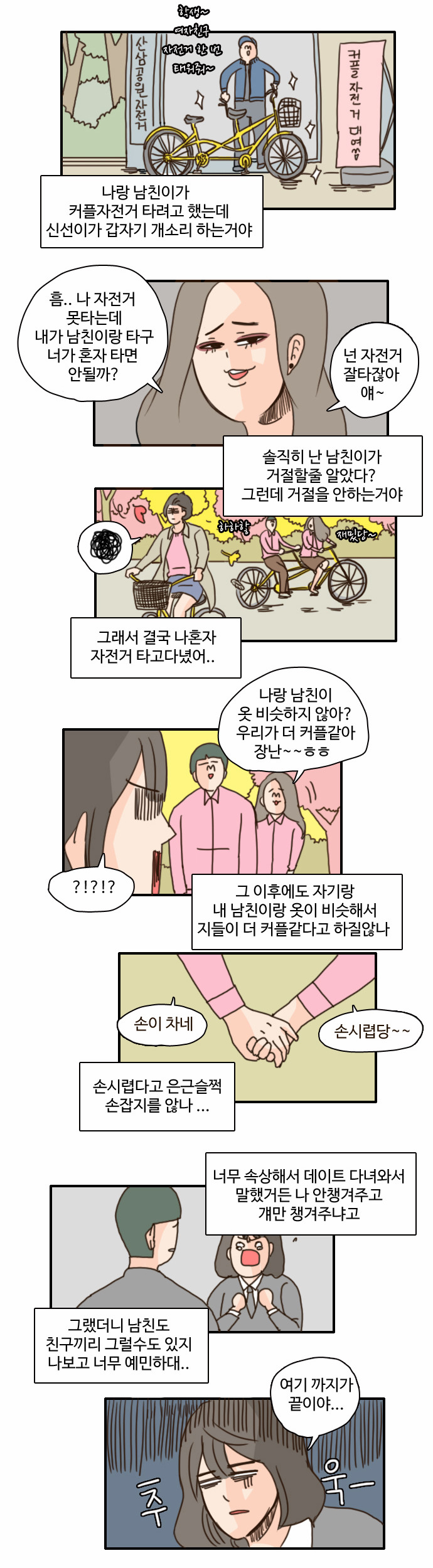 7 페이지