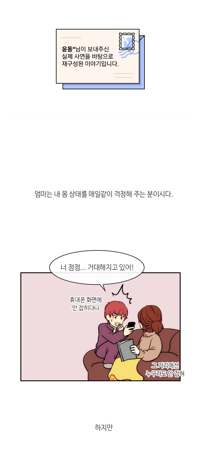 1 페이지