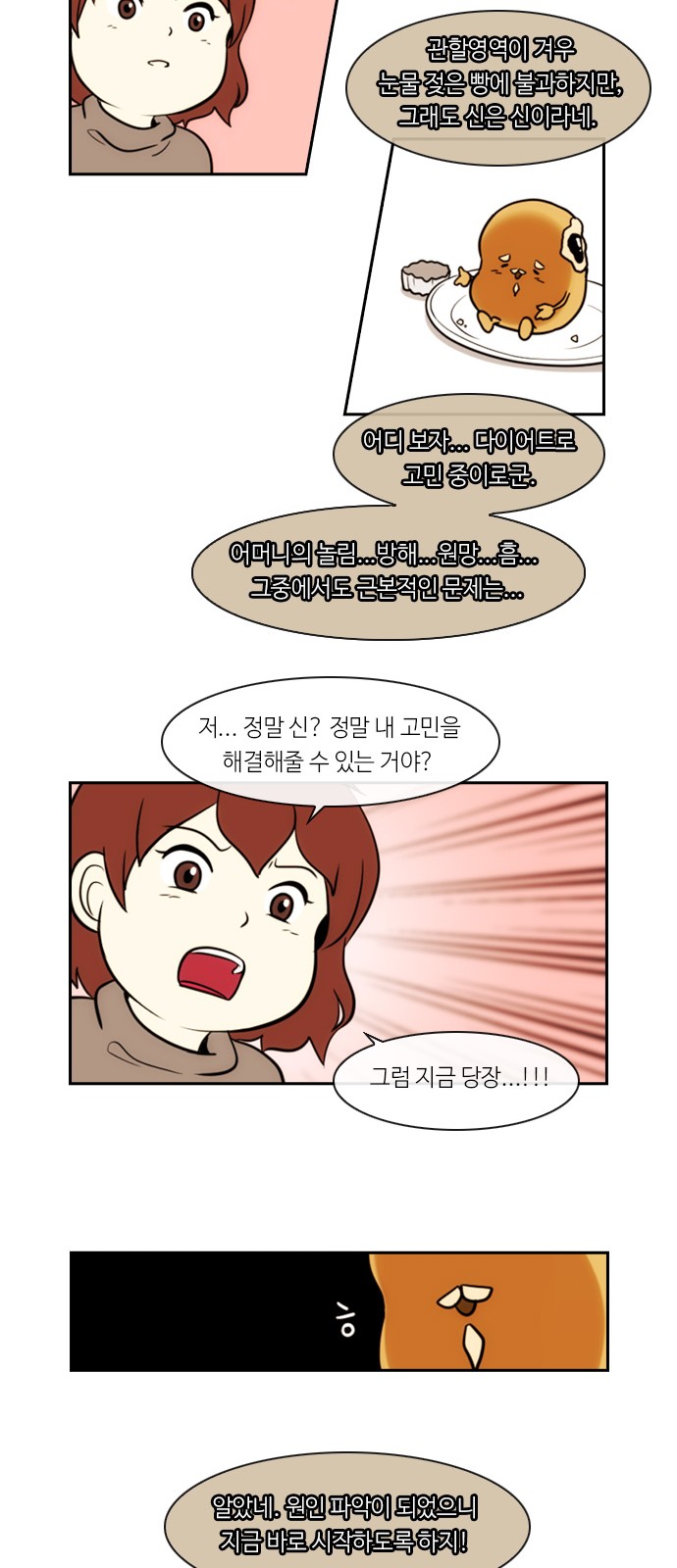 10 페이지