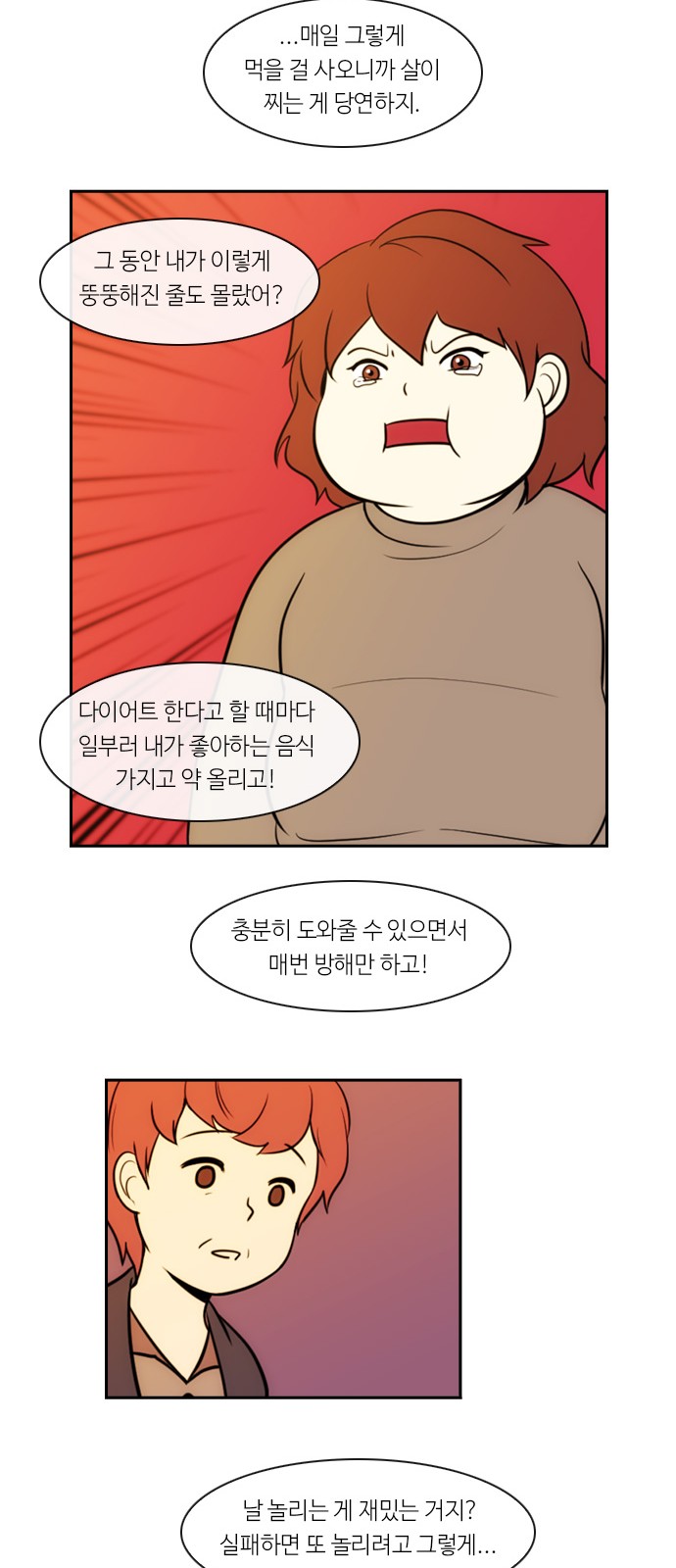 16 페이지
