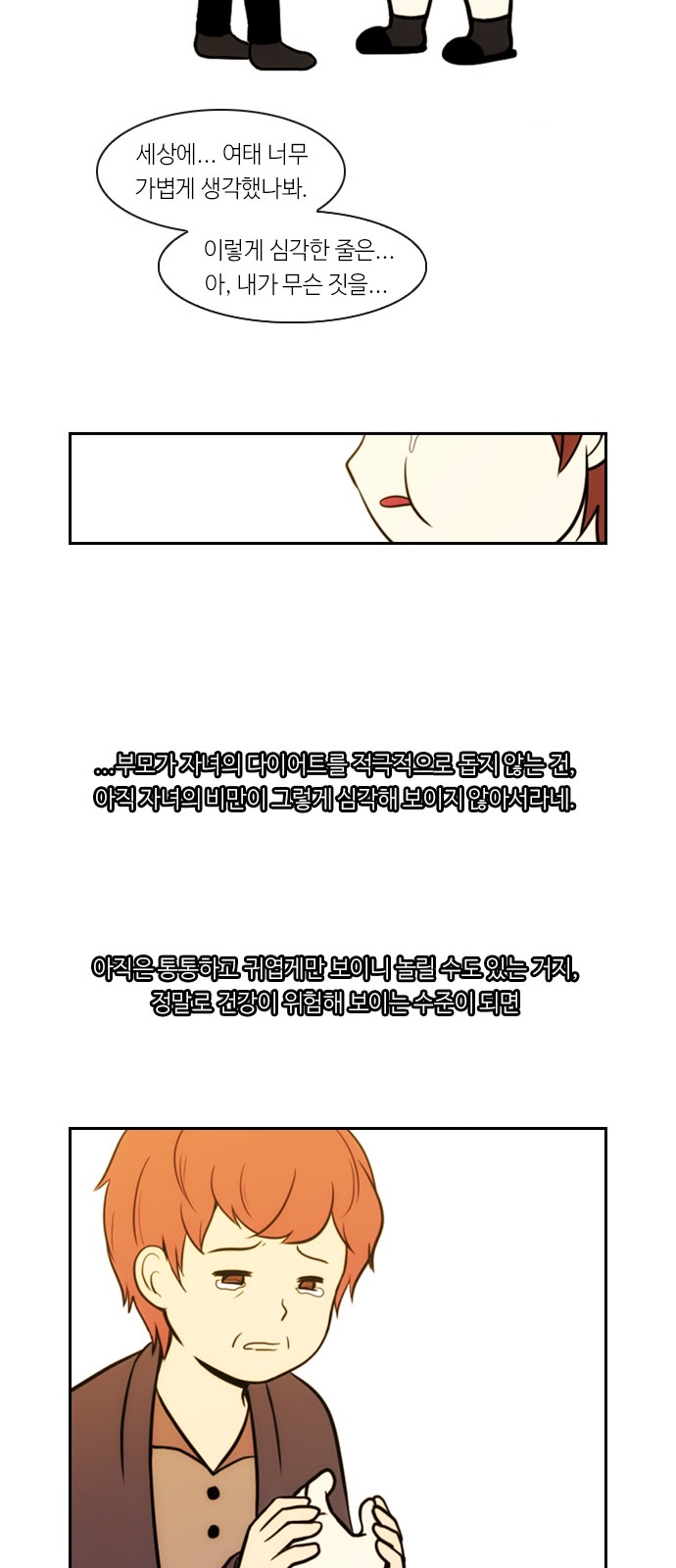 18 페이지