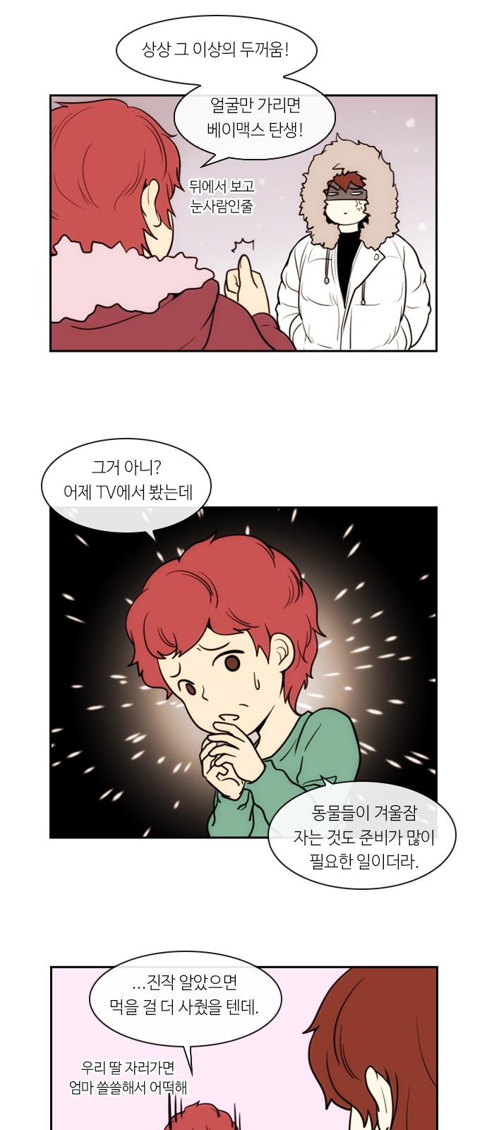2 페이지