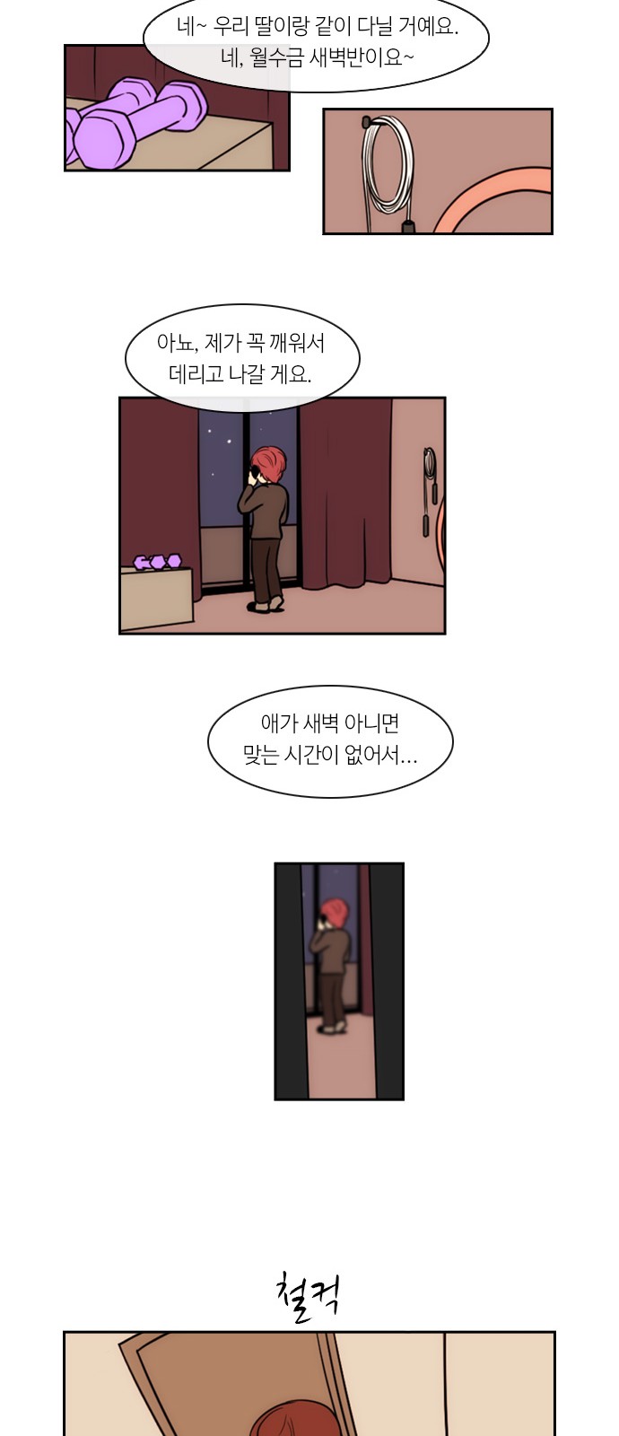20 페이지