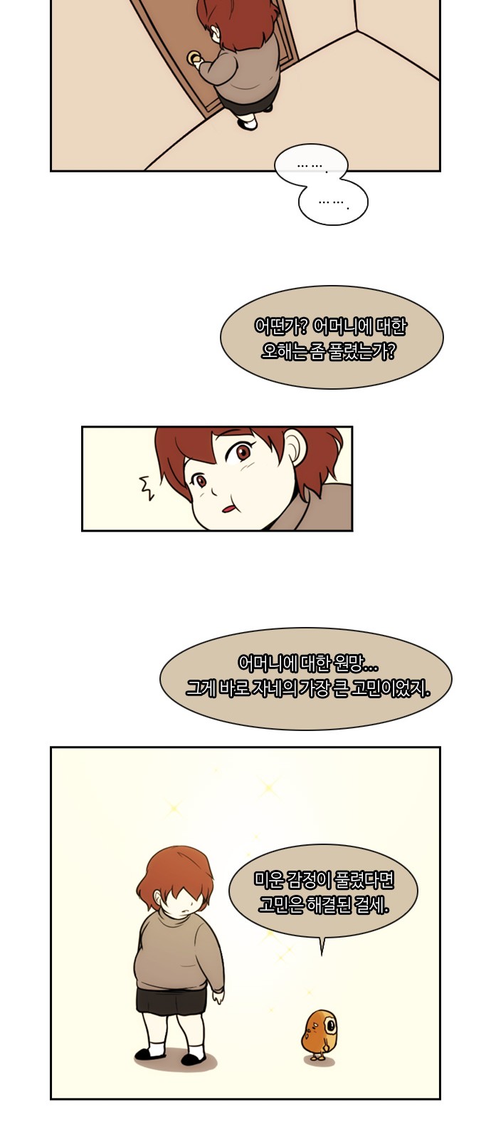 21 페이지