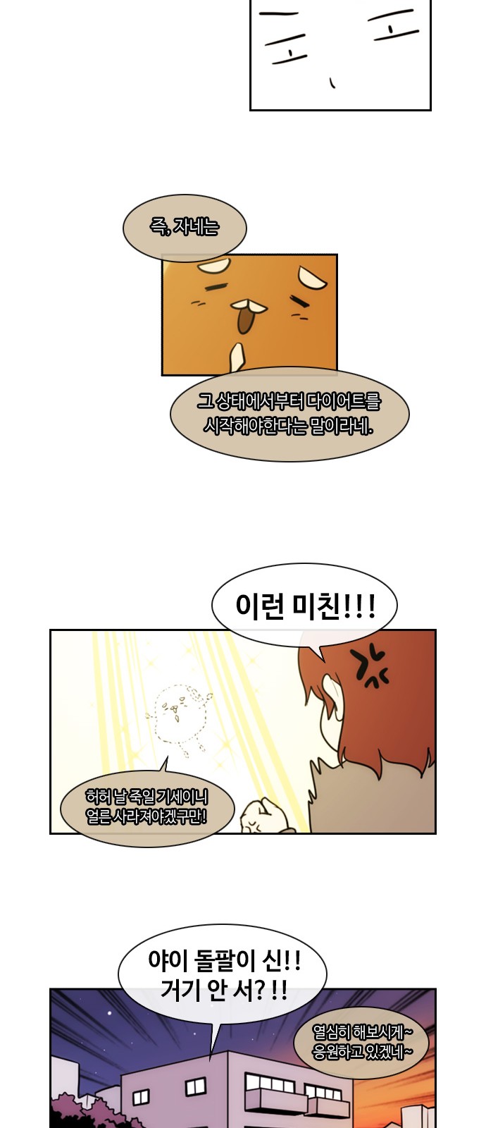 24 페이지