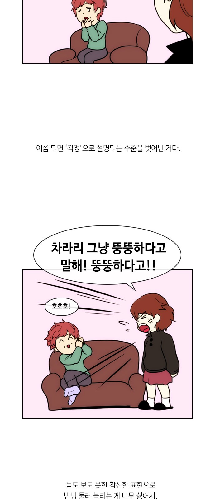 3 페이지
