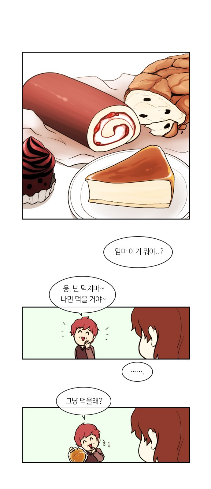 5 페이지