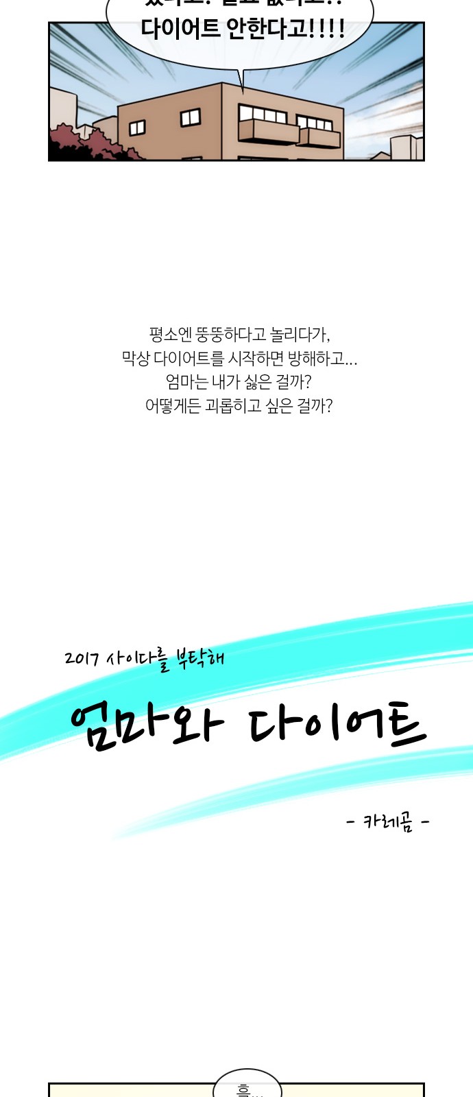 7 페이지