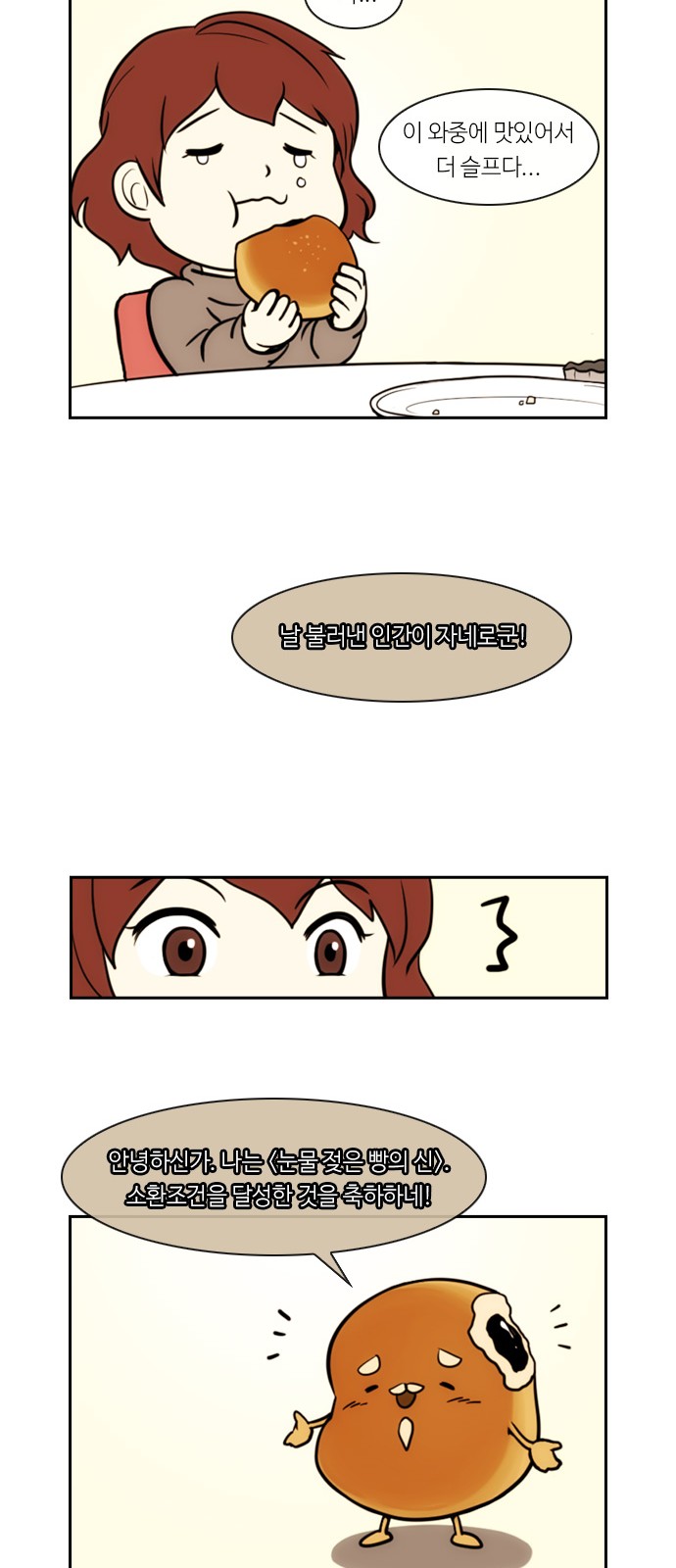 8 페이지