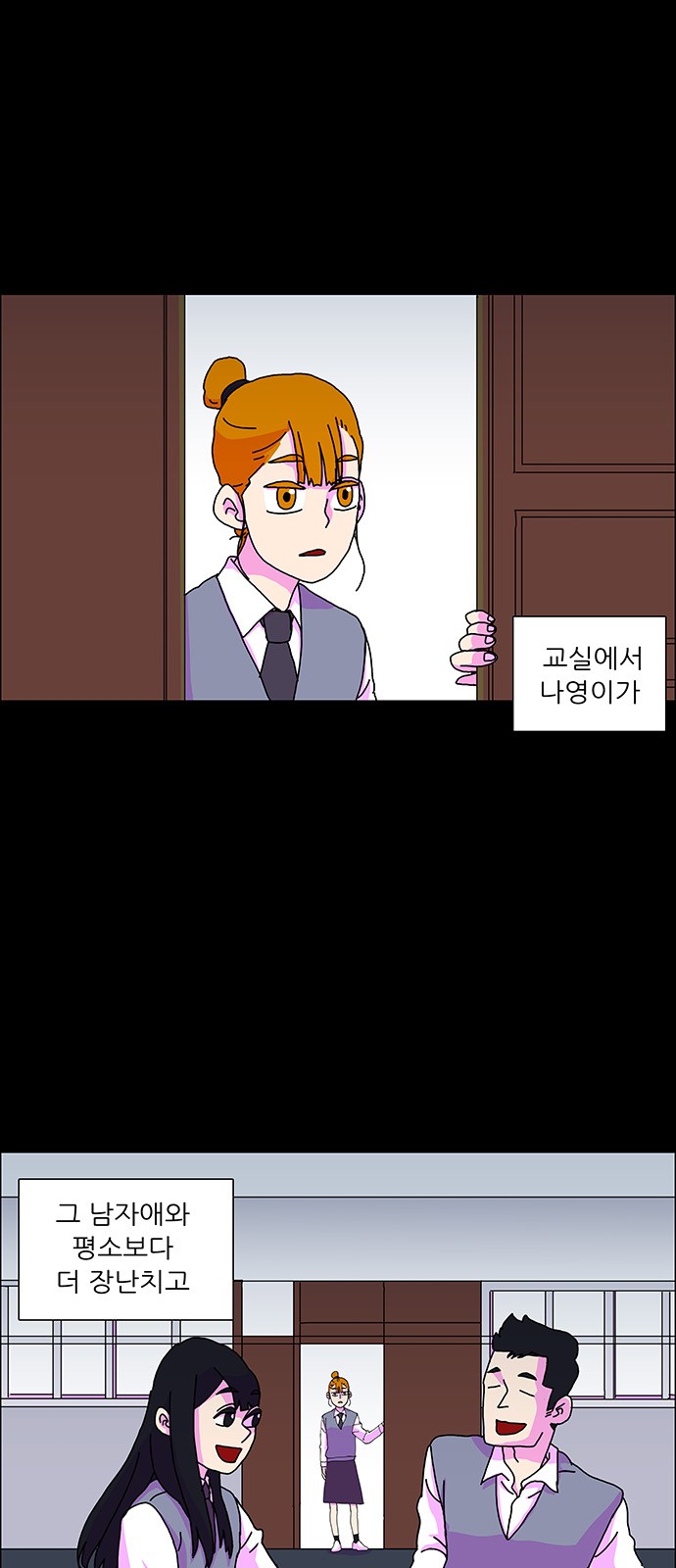 14 페이지