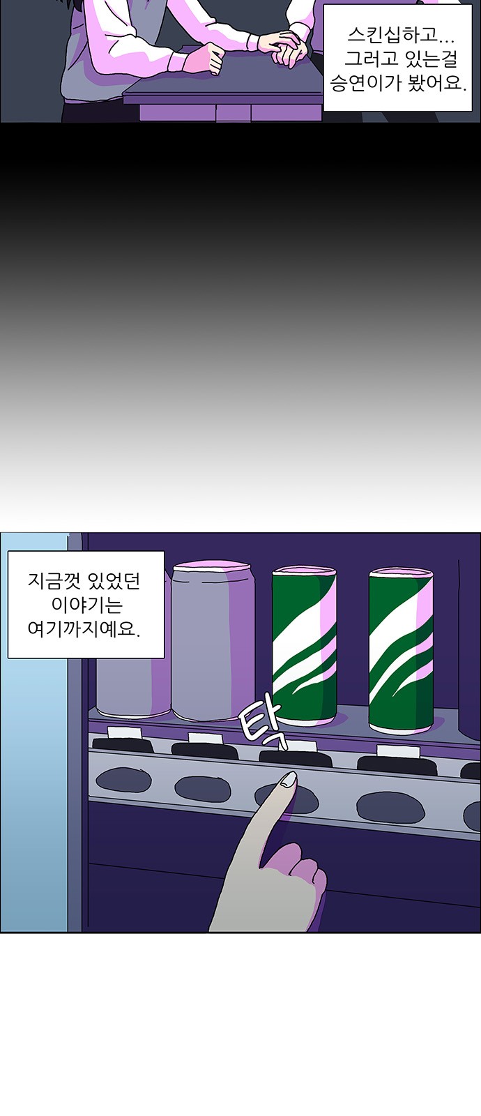 15 페이지