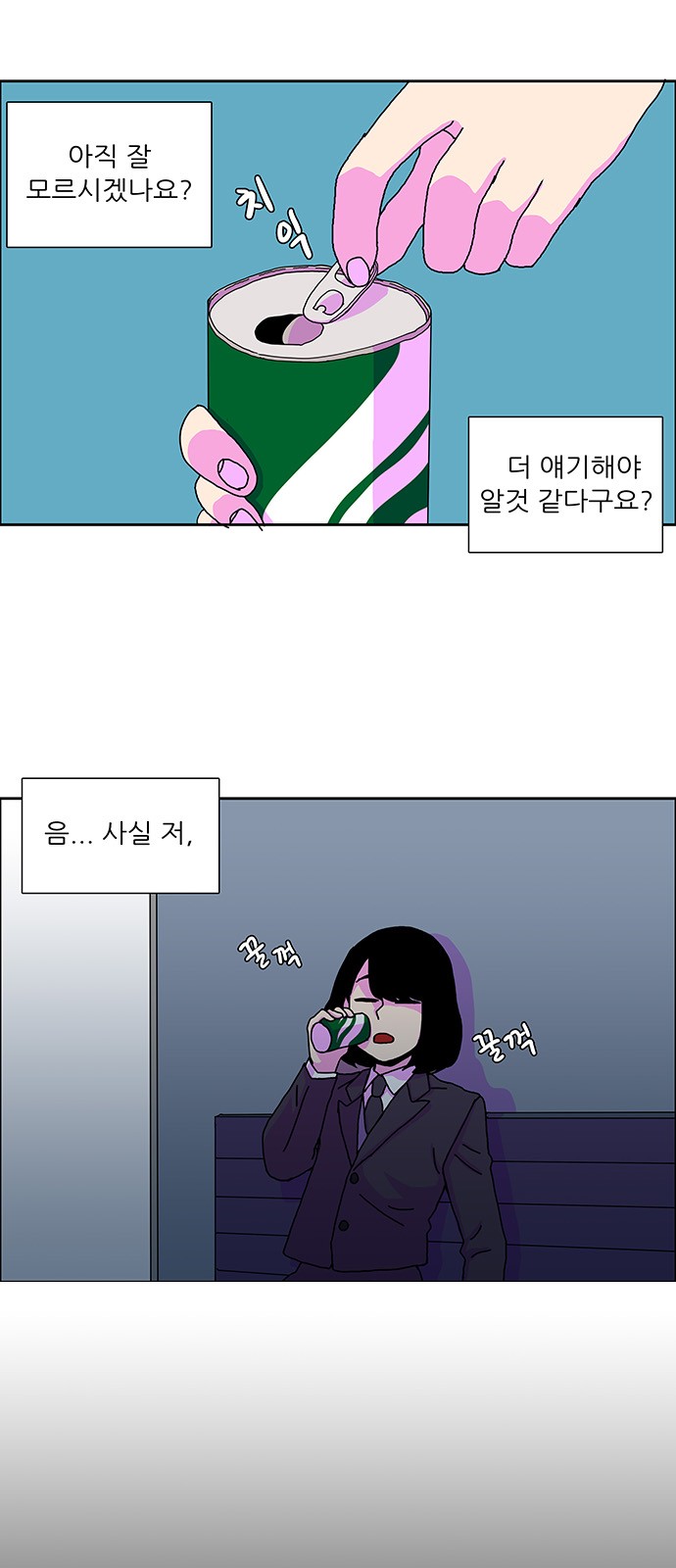 16 페이지