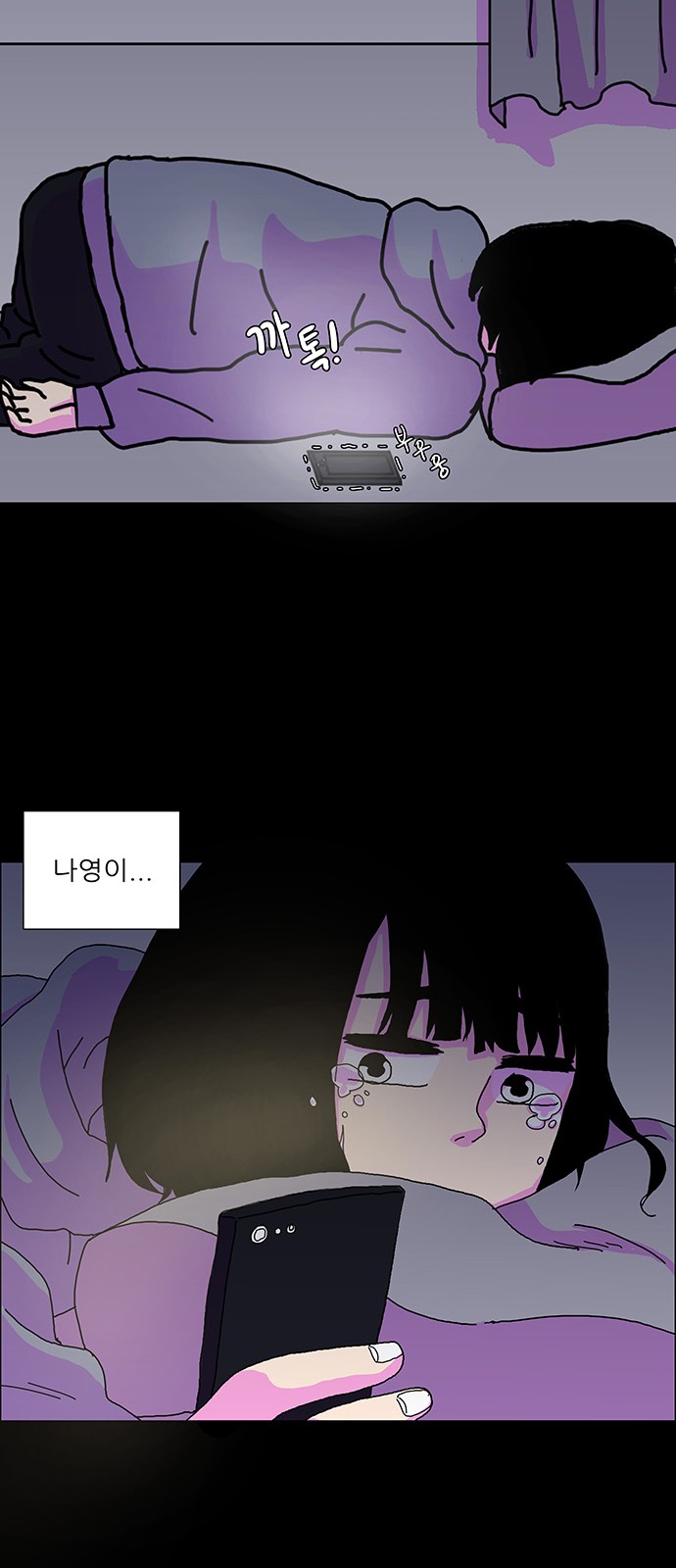 18 페이지