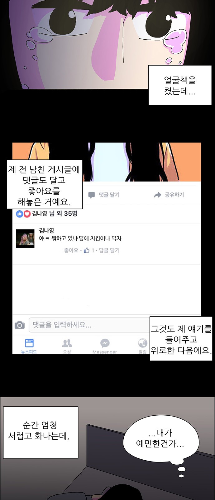 21 페이지