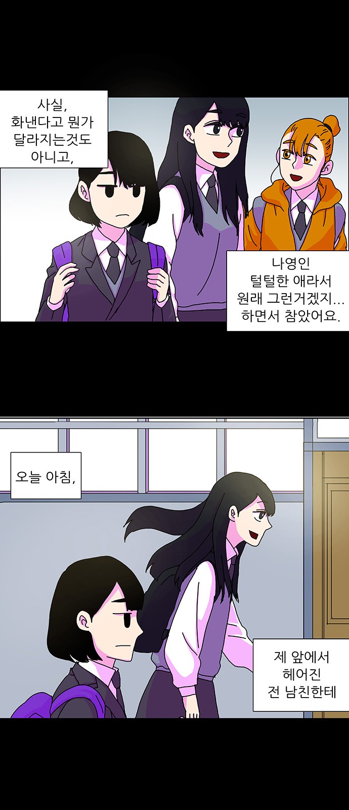 23 페이지