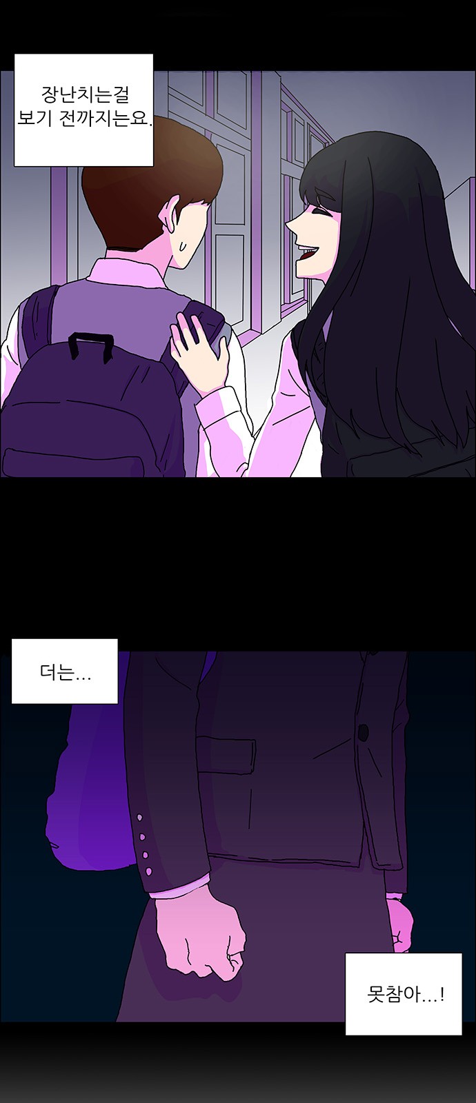 24 페이지