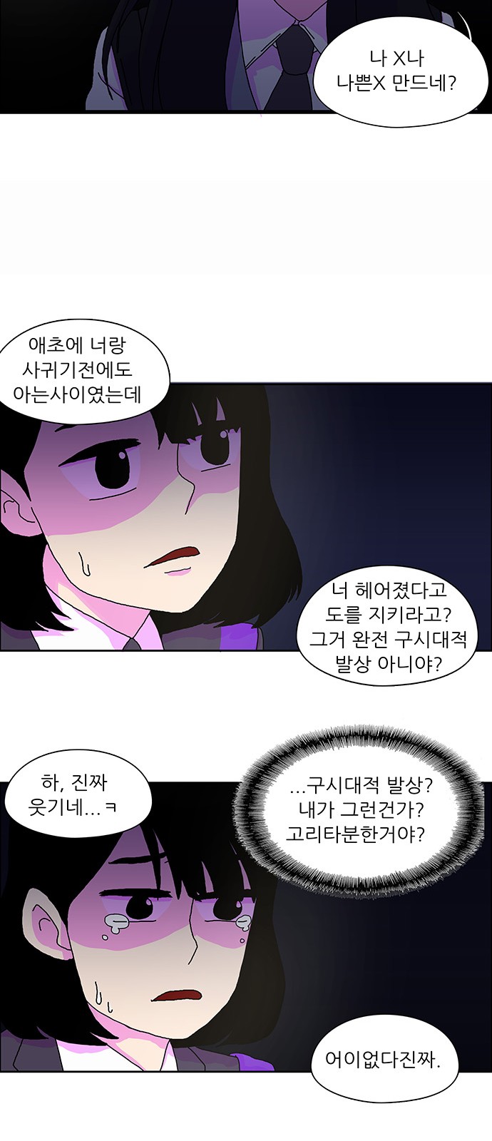 28 페이지