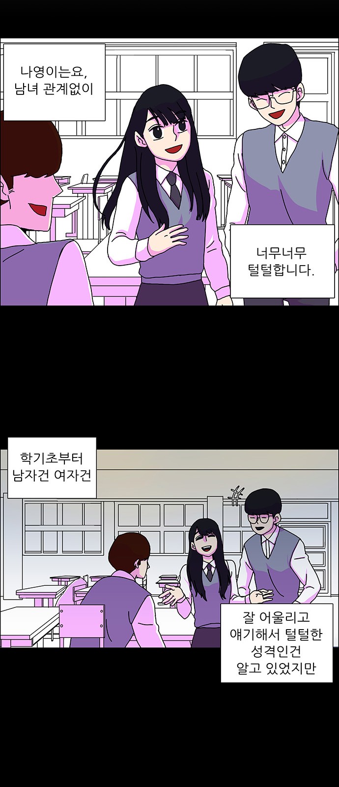 7 페이지