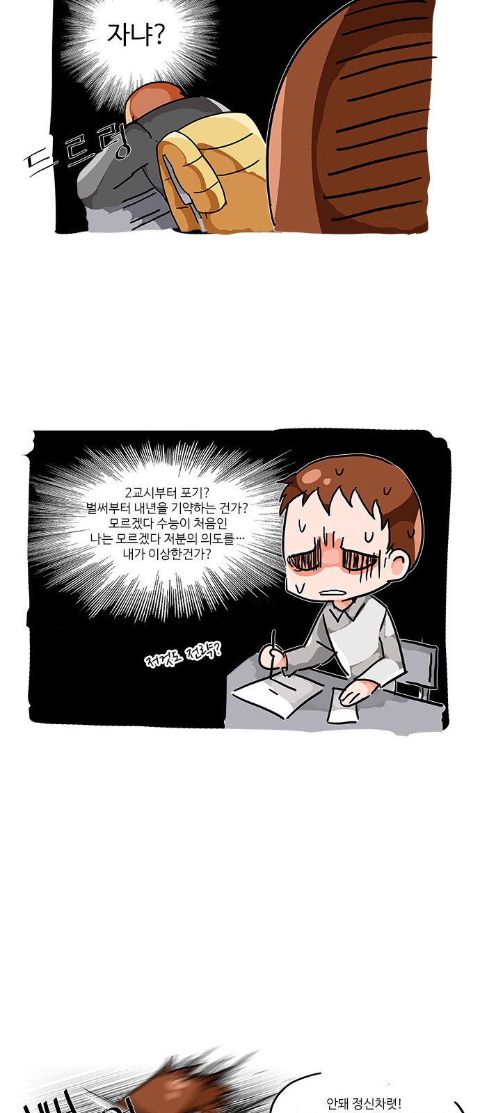 12 페이지
