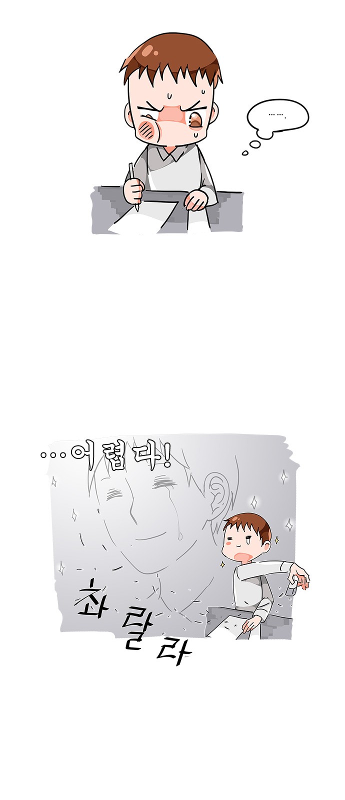 14 페이지