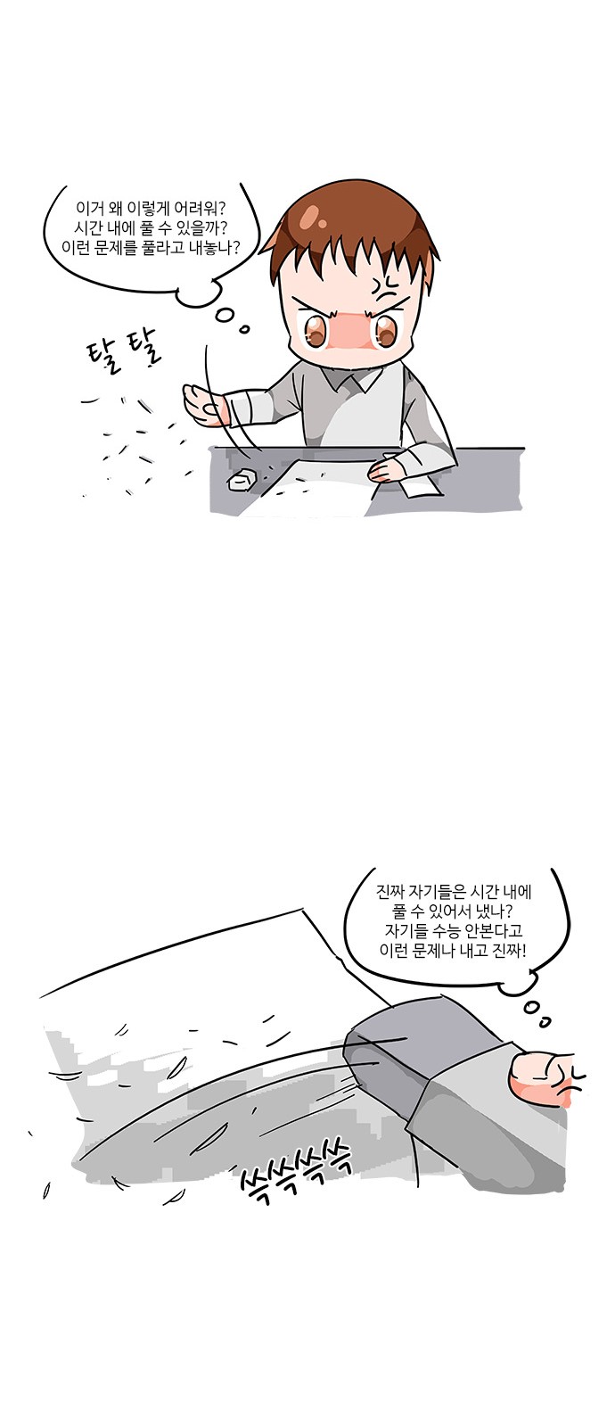 15 페이지