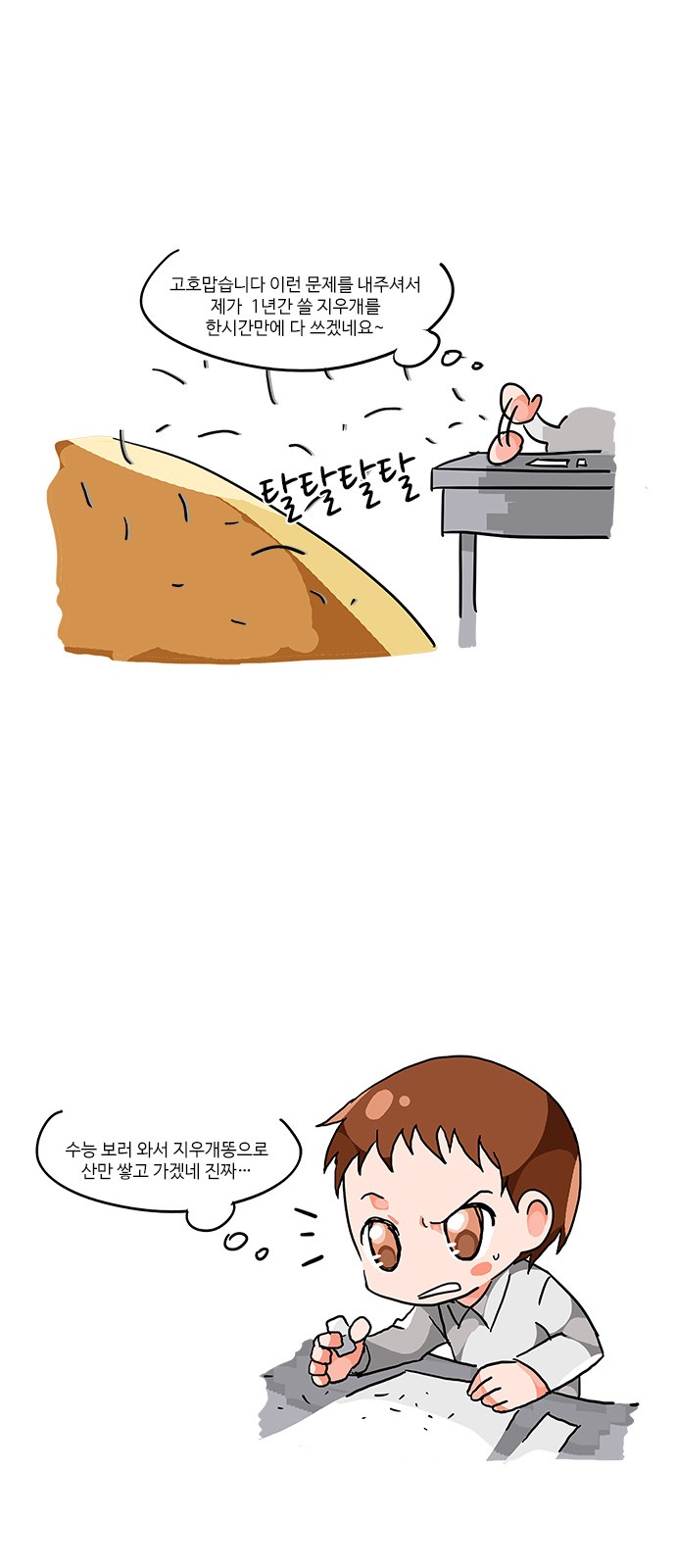 16 페이지