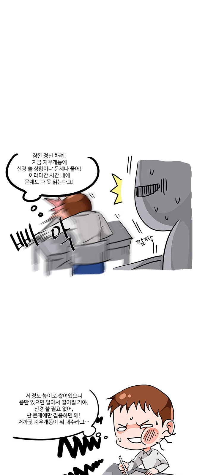 18 페이지