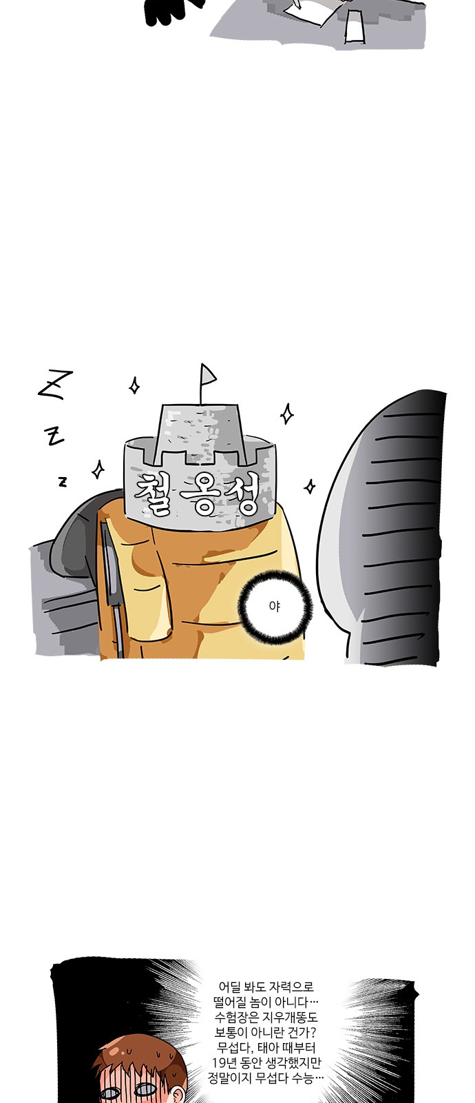 19 페이지