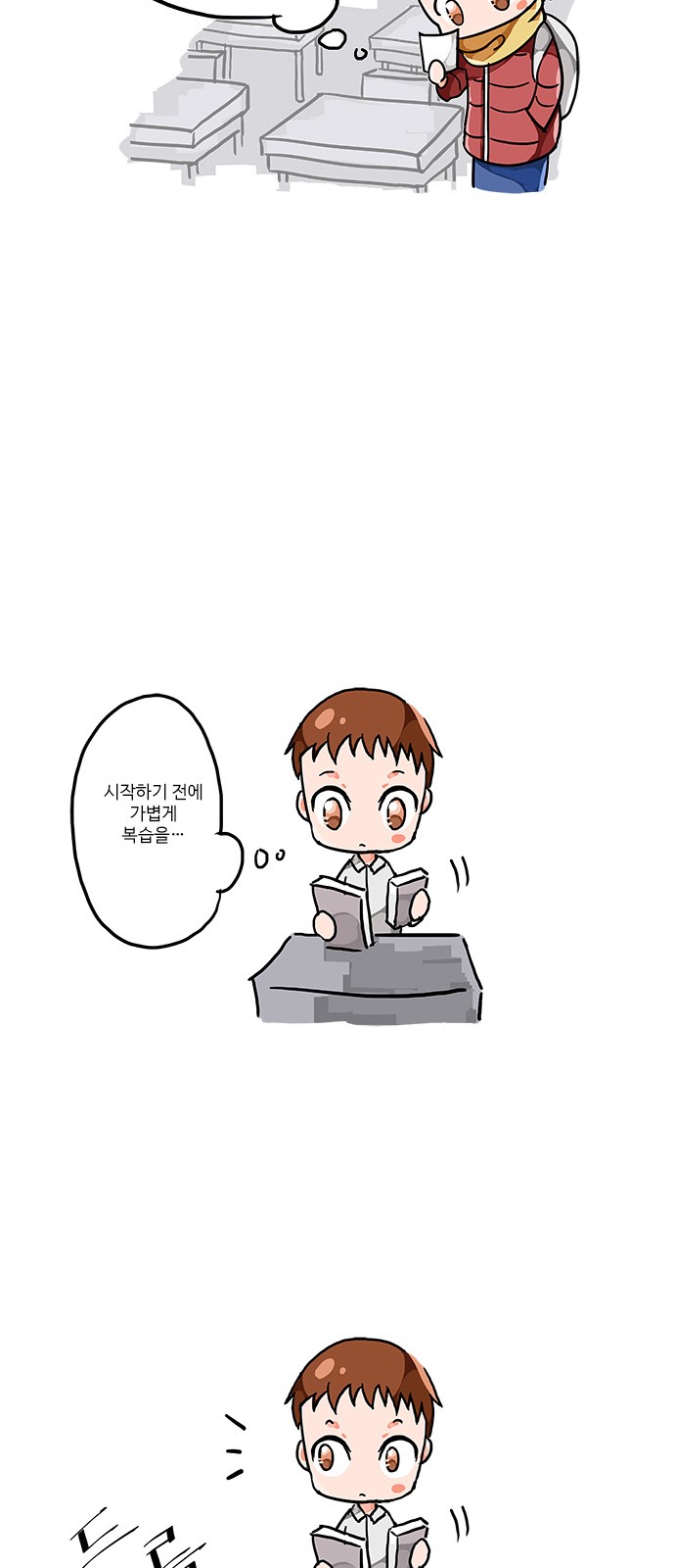 2 페이지