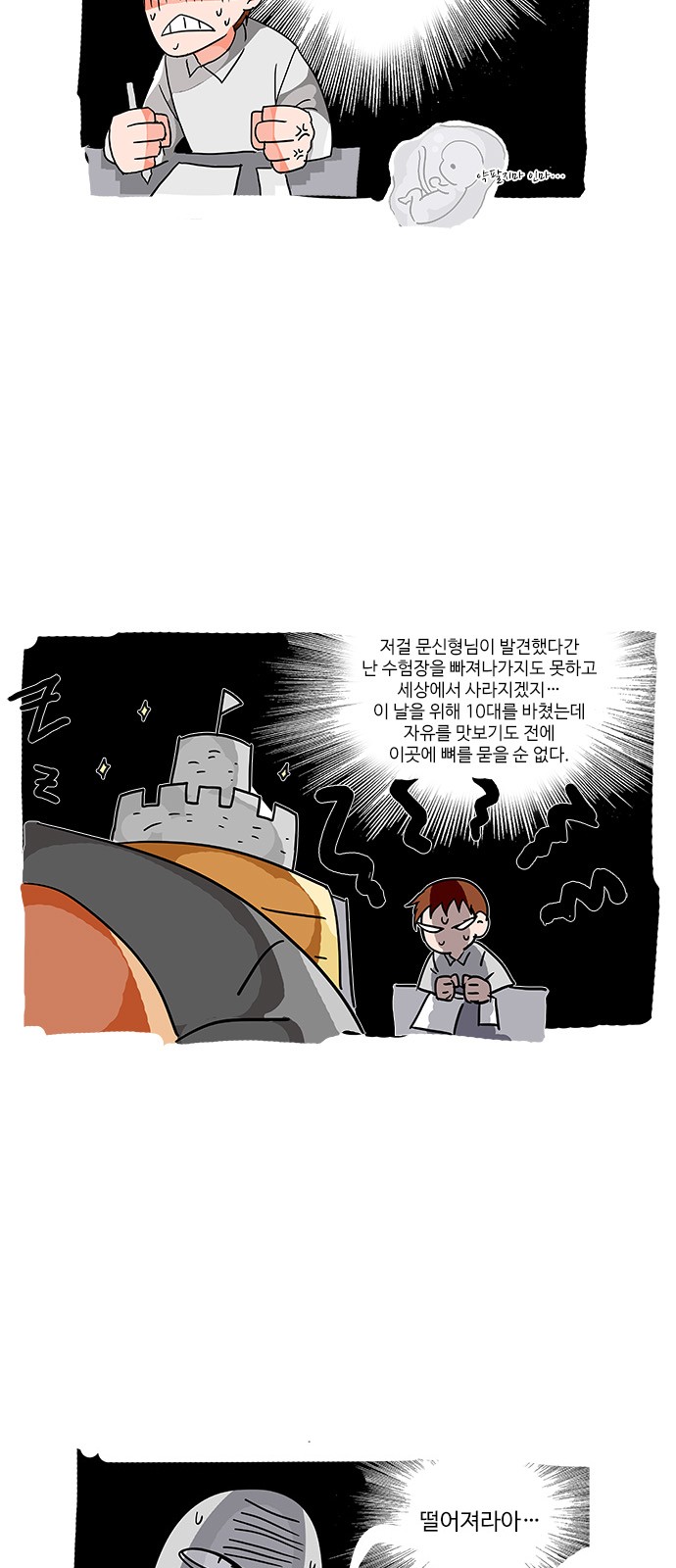 20 페이지