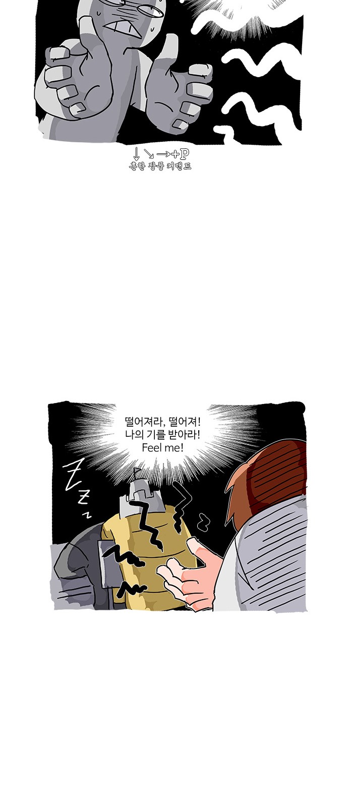 21 페이지