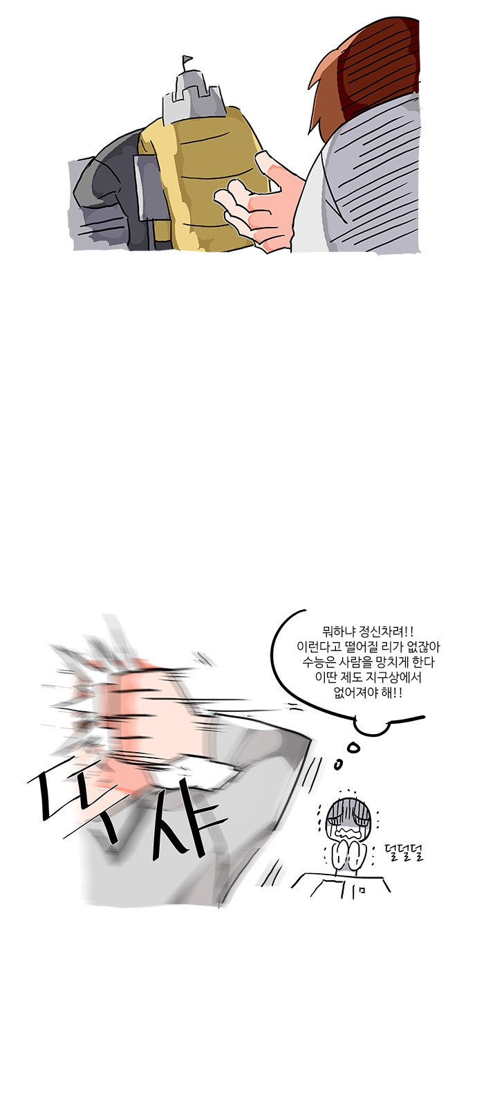 22 페이지