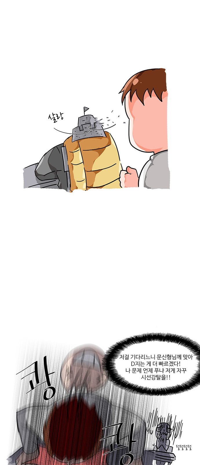 25 페이지