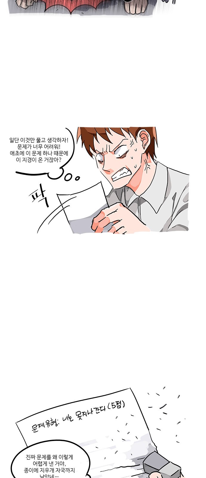 26 페이지
