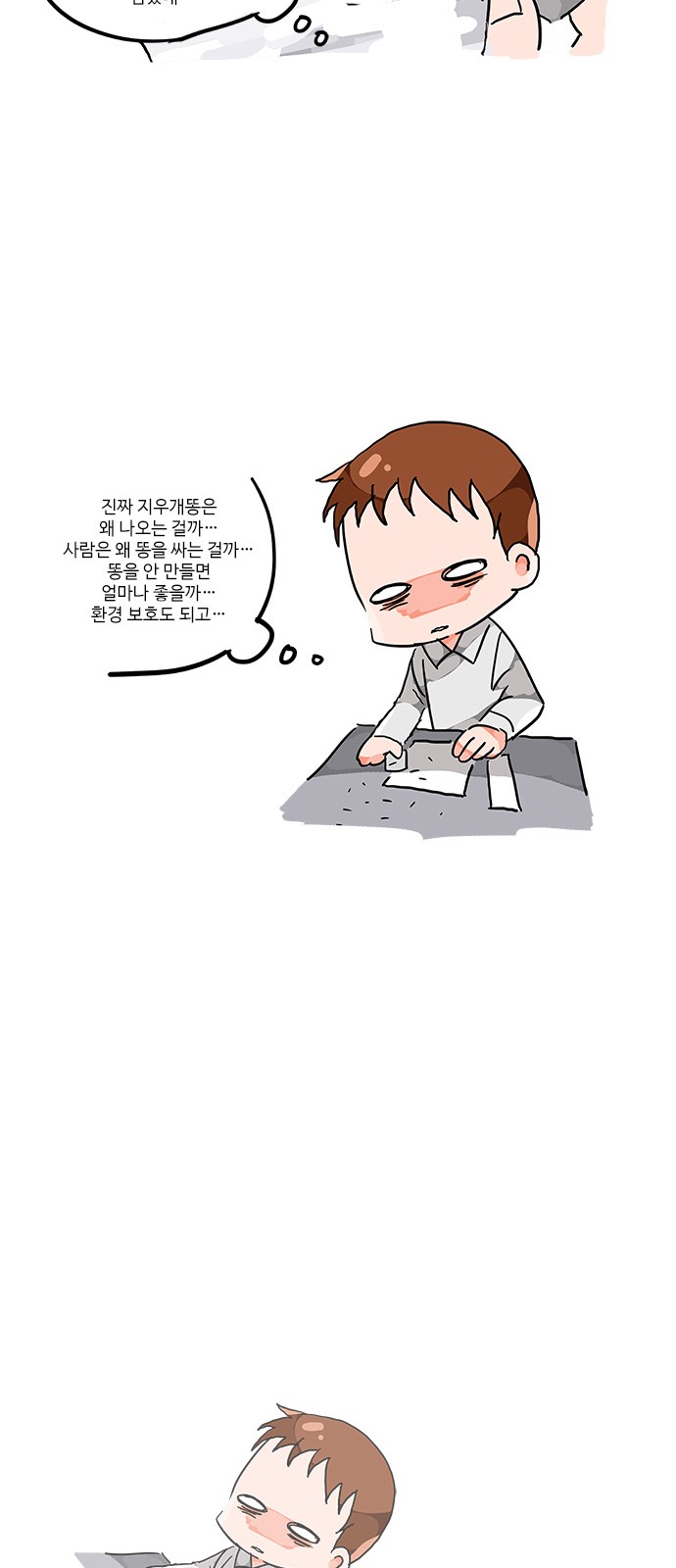 27 페이지