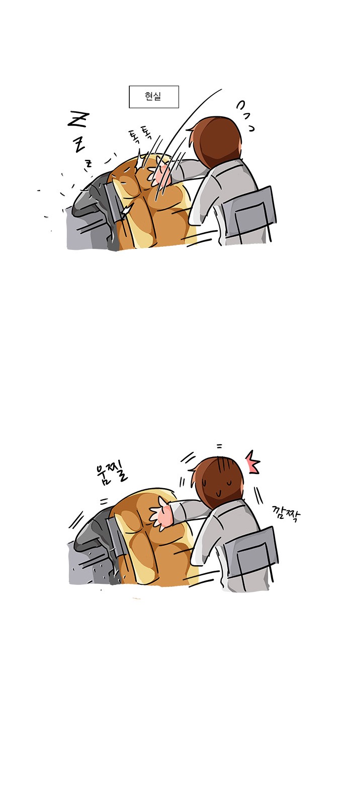 34 페이지
