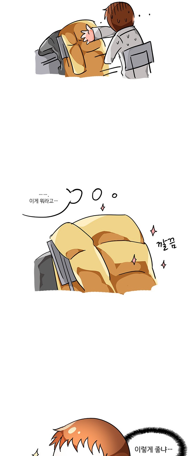 35 페이지