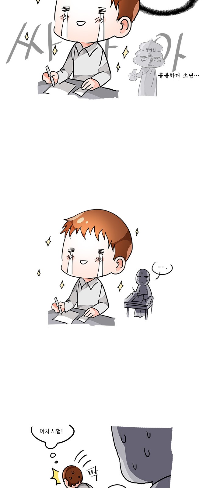 36 페이지