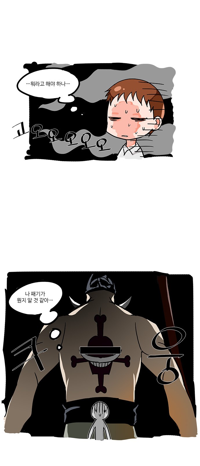 7 페이지
