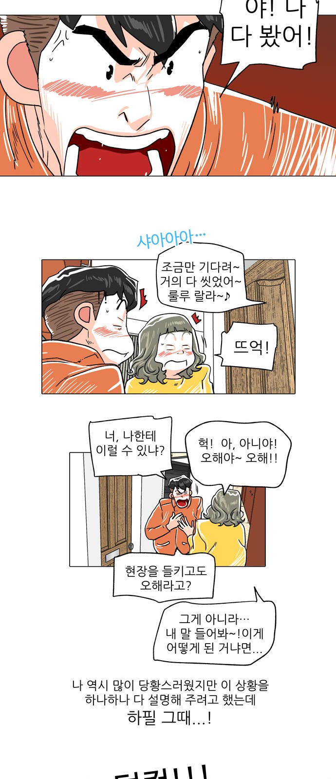 11 페이지