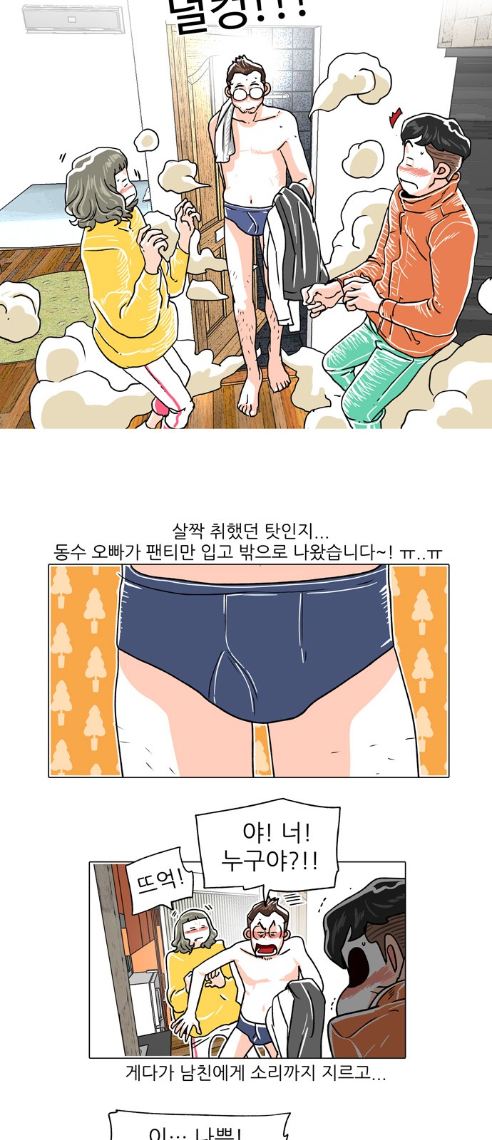 12 페이지