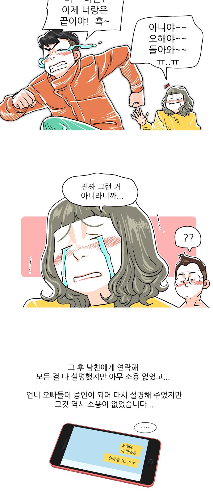 13 페이지