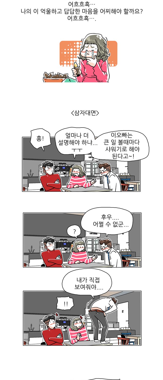14 페이지