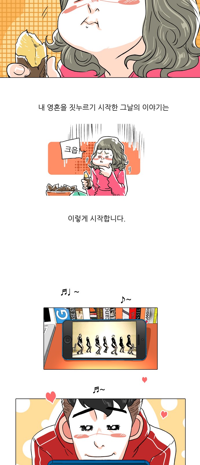 2 페이지