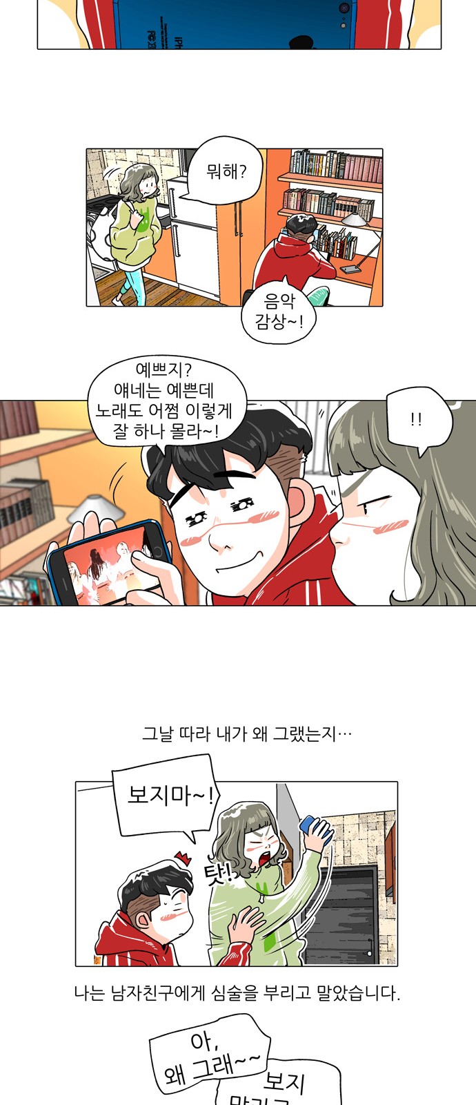 3 페이지