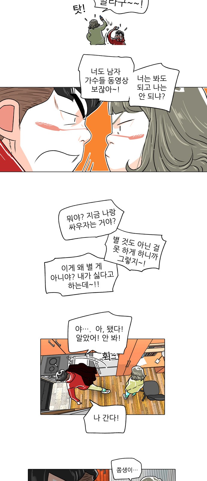 4 페이지