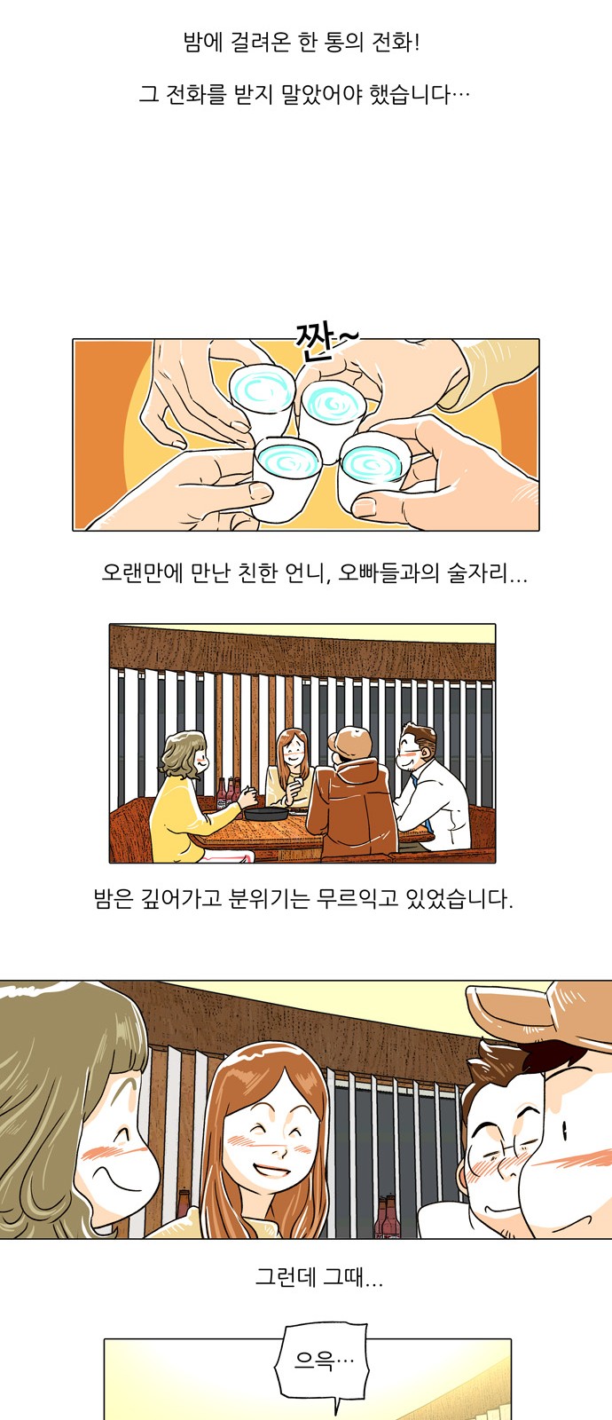 6 페이지
