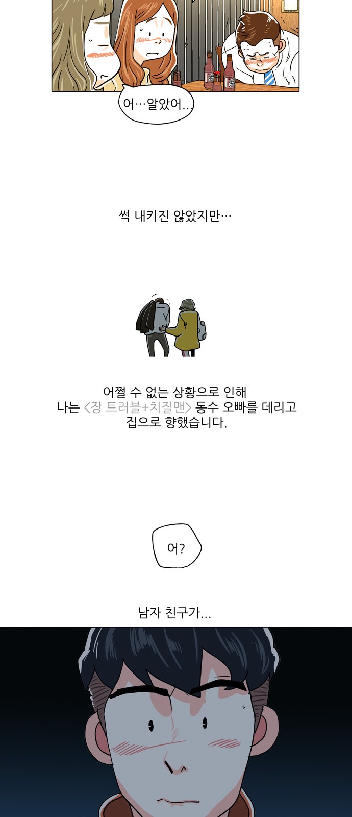 8 페이지